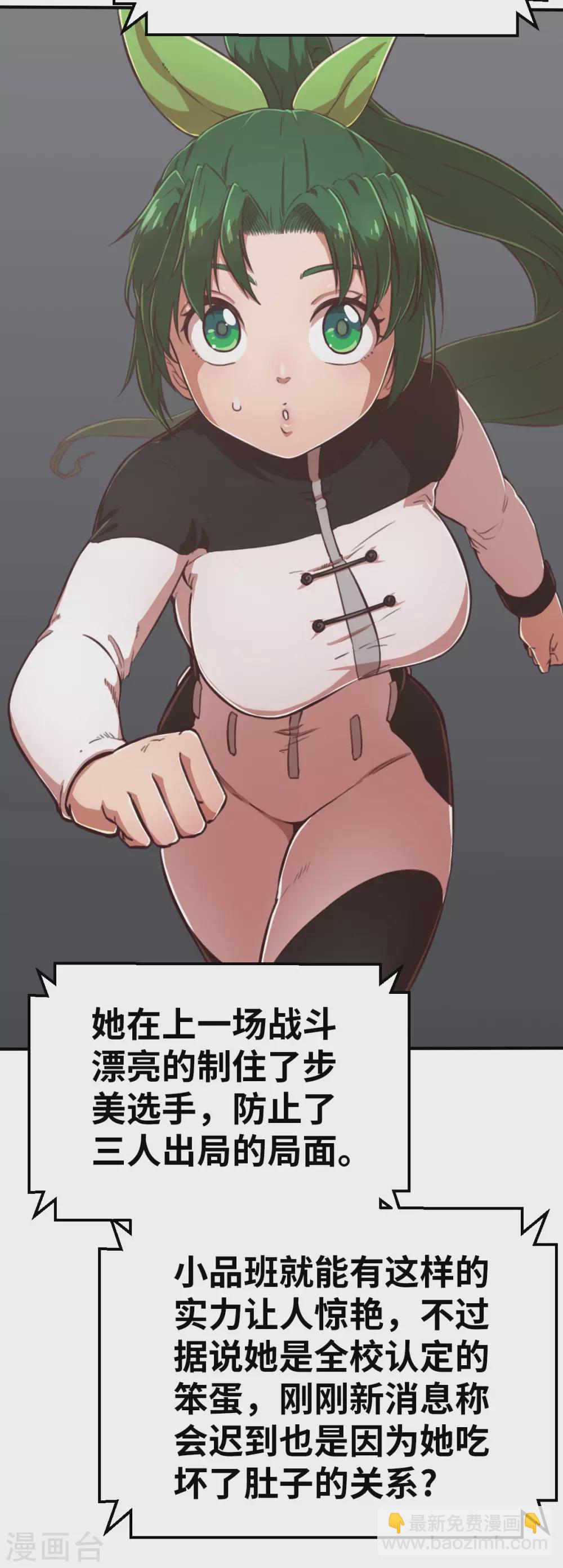 第126话 小黑馬登場！-第141话