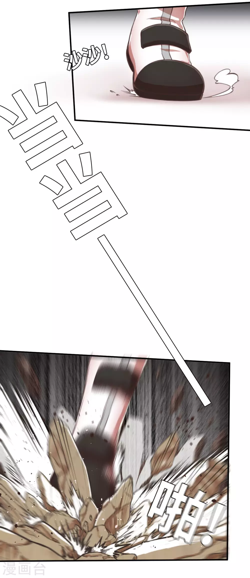 第126话 小黑馬登場！-第141话