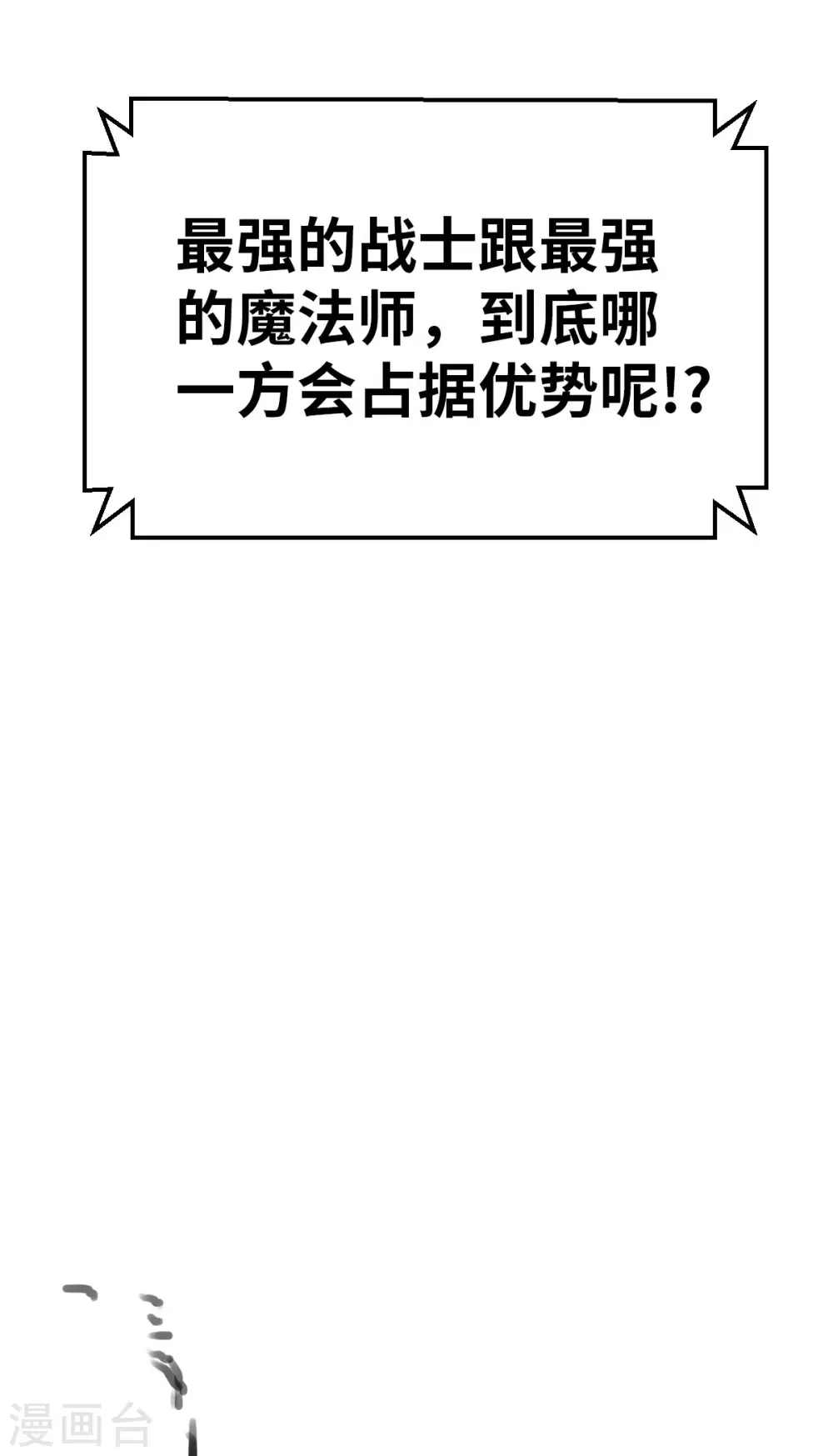 第126话 小黑馬登場！-第141话