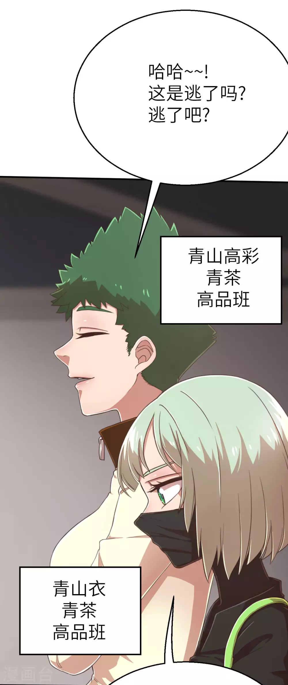 第126话 小黑馬登場！-第141话