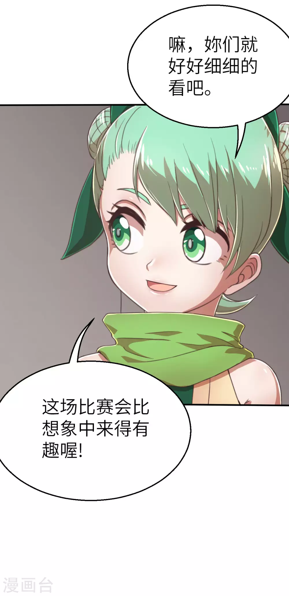 第126话 小黑馬登場！-第141话