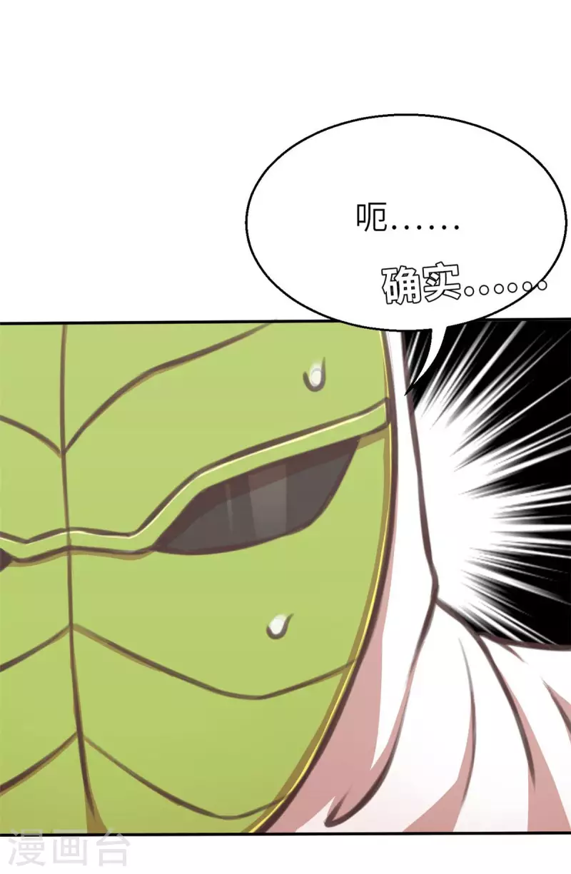 外传4 超人战队剧场4-第145话