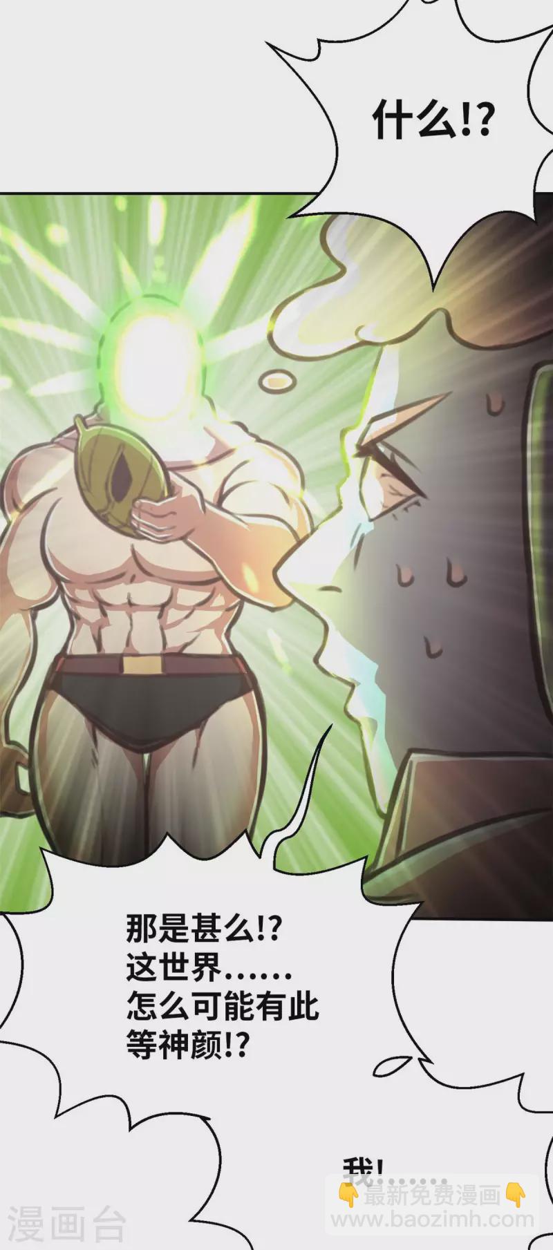 外传4 超人战队剧场4-第145话