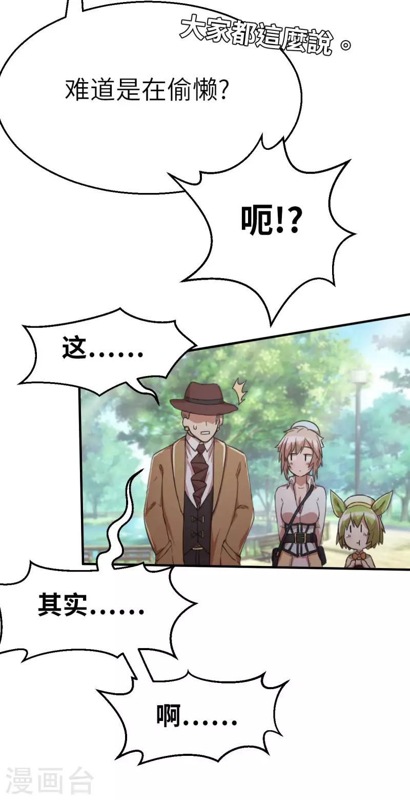 作者报告-第147话