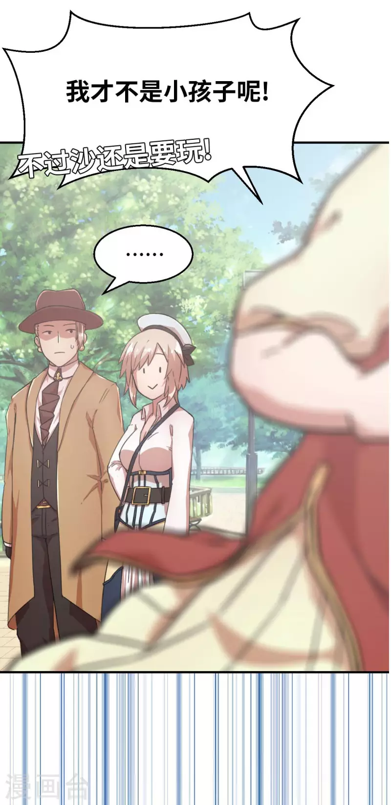 作者报告-第147话