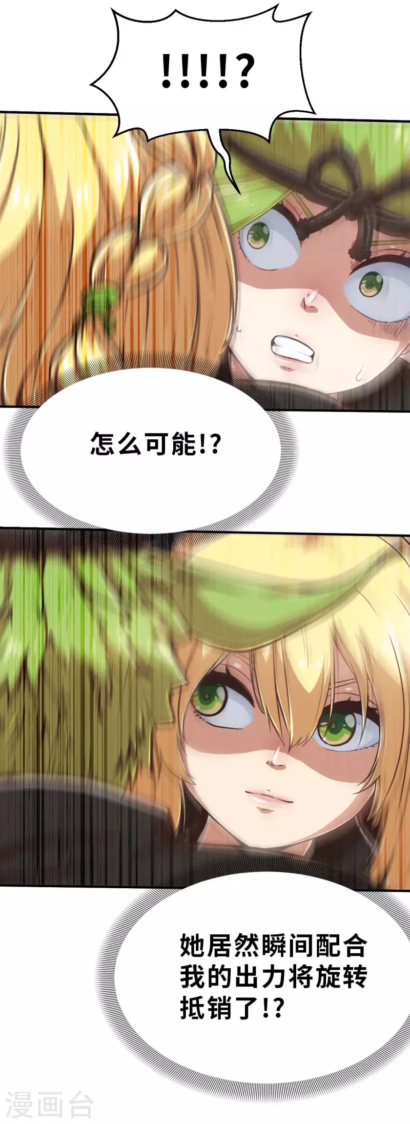 第127话 一骑当千1-第149话