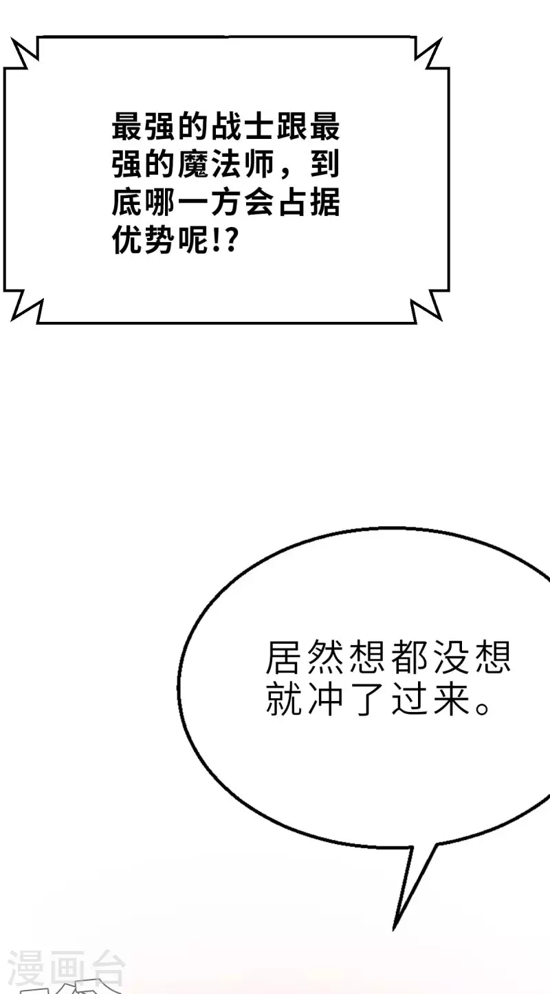 第127话 一骑当千1-第149话