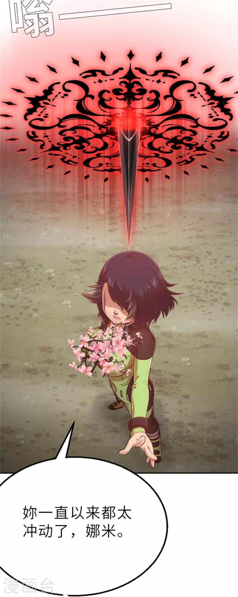 第127话 一骑当千1-第149话