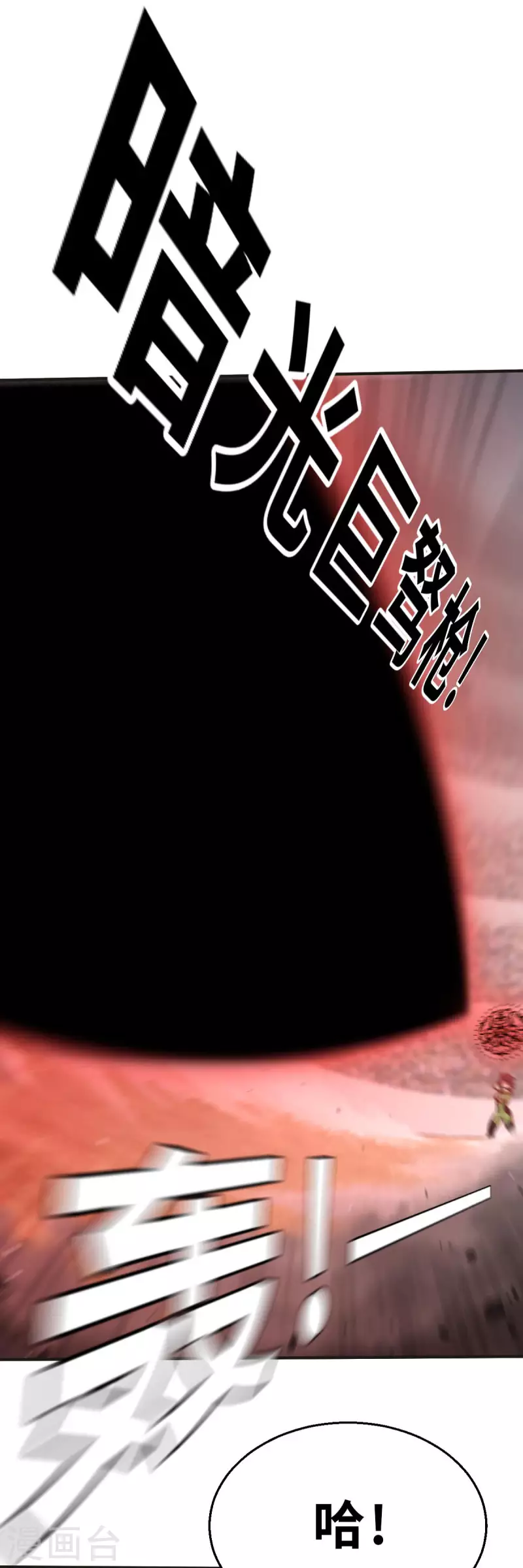 第127话 一骑当千1-第149话