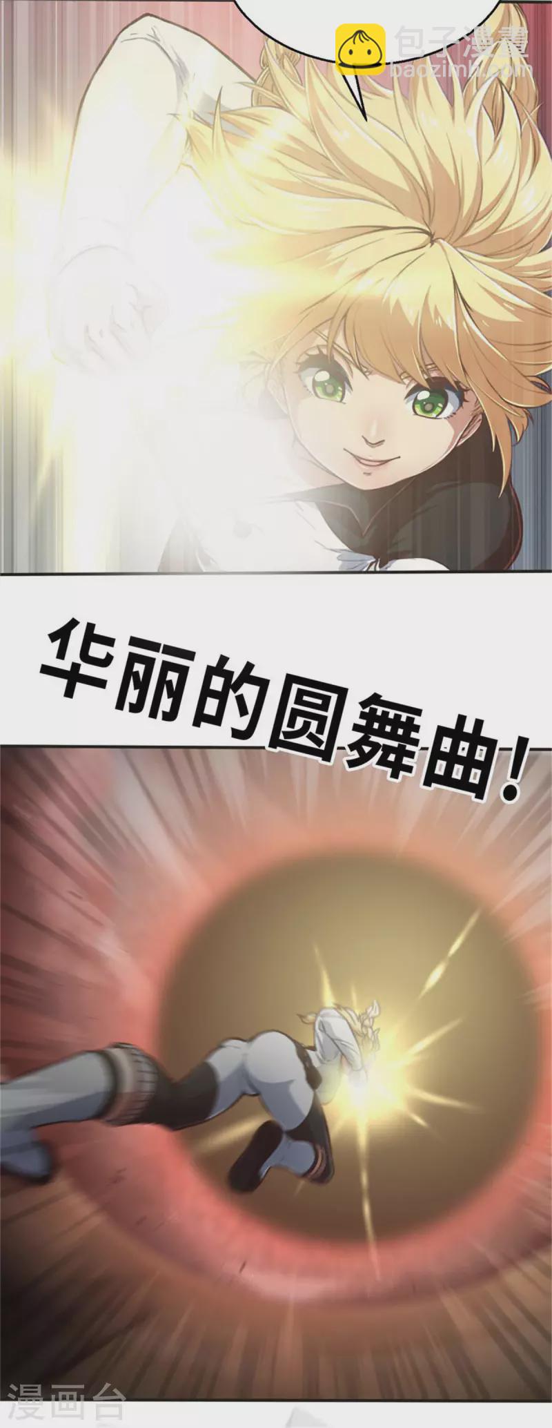 第127话 一骑当千1-第149话