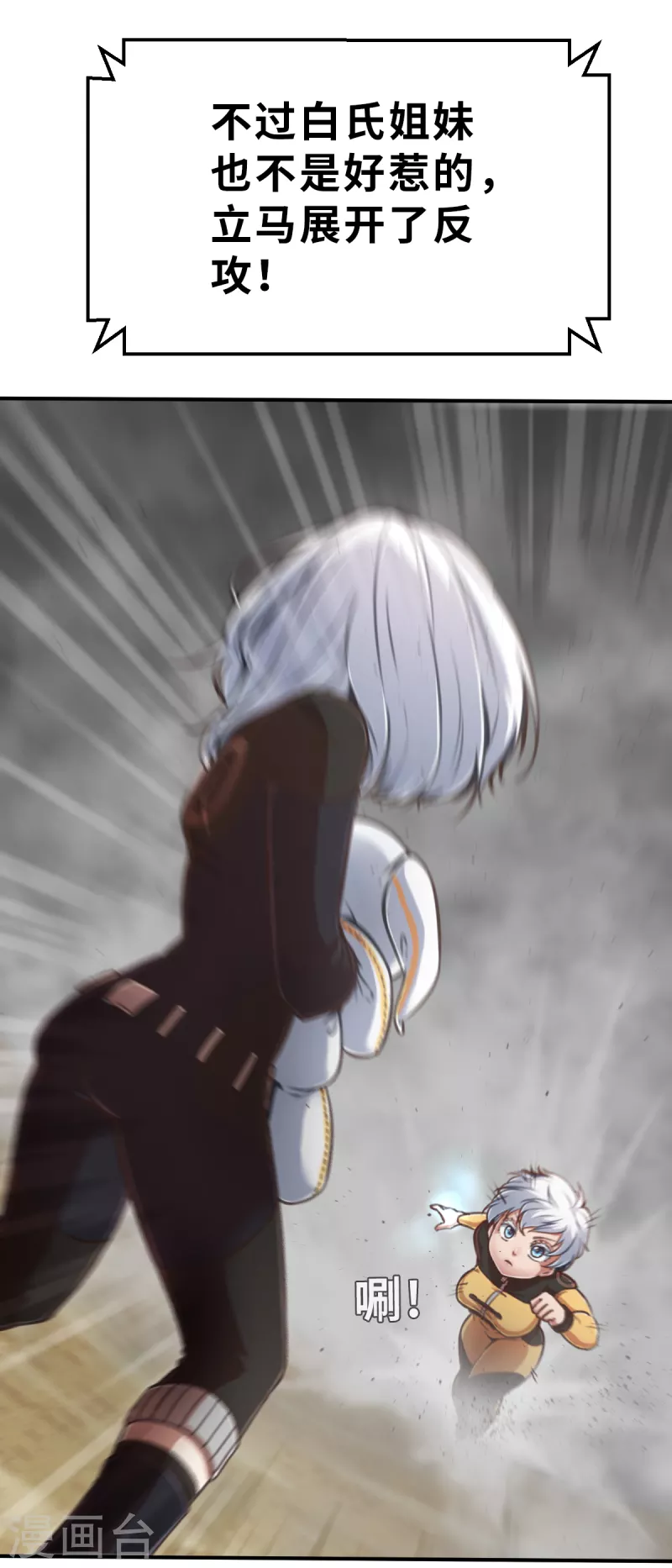 第129话 由贝贝来惩罚-第151话