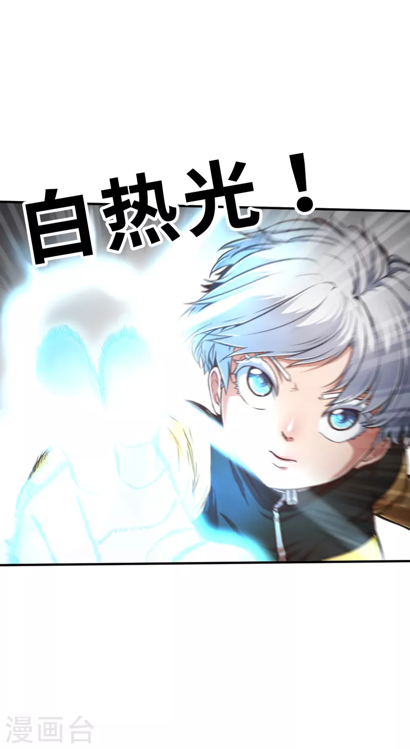 第129话 由贝贝来惩罚-第151话