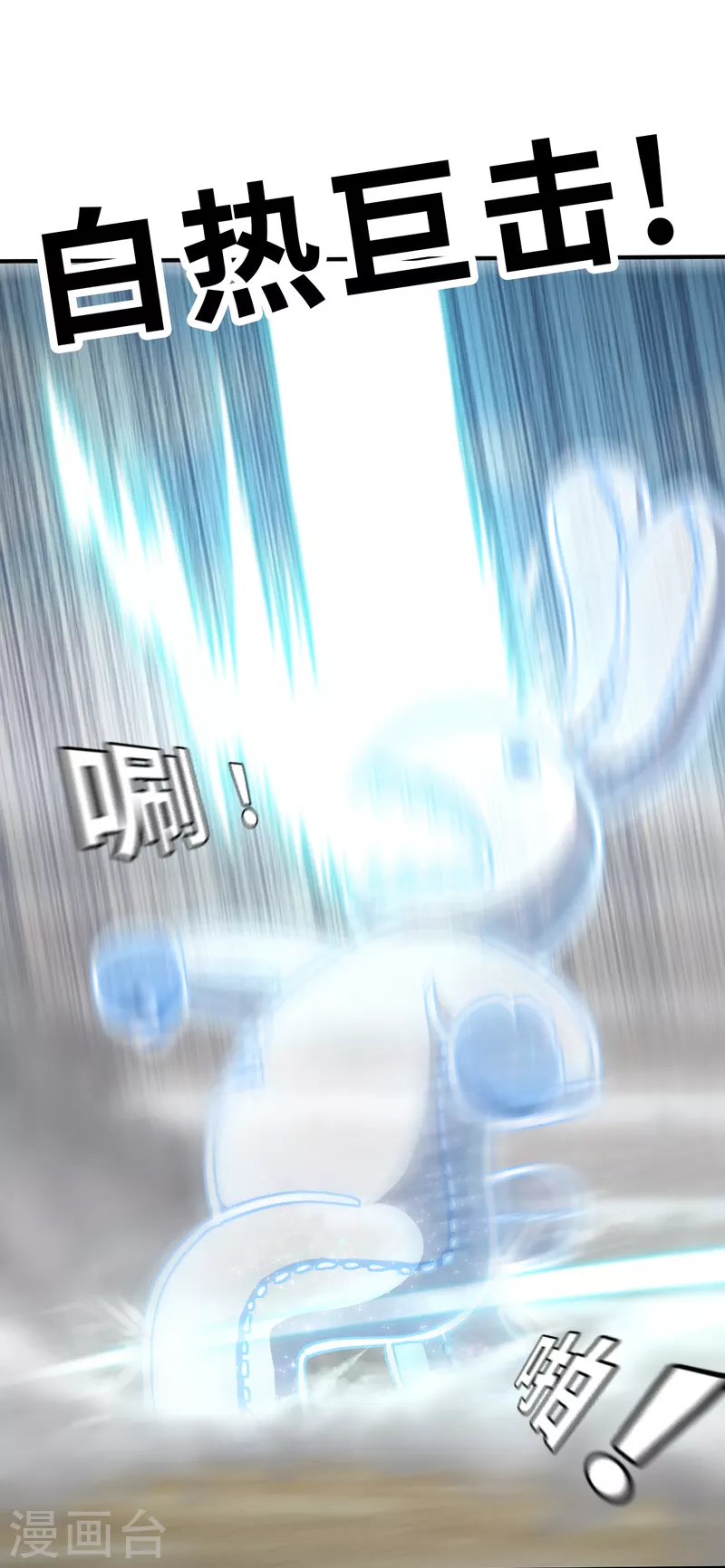 第129话 由贝贝来惩罚-第151话