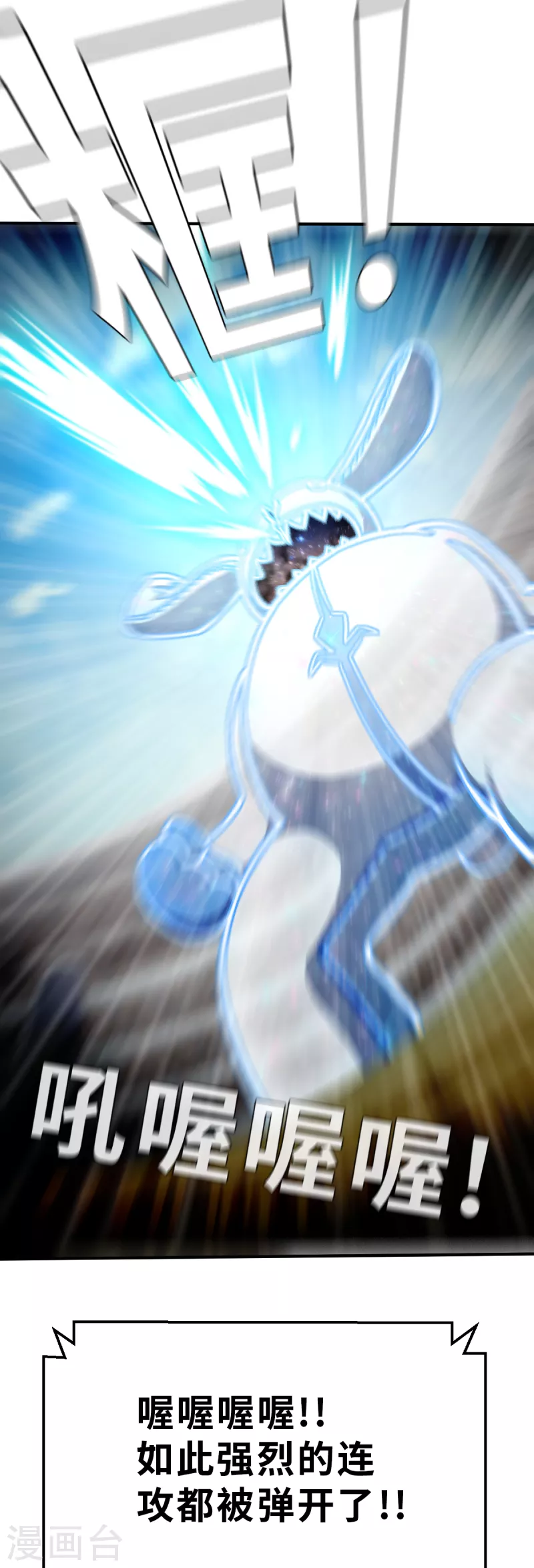 第129话 由贝贝来惩罚-第151话