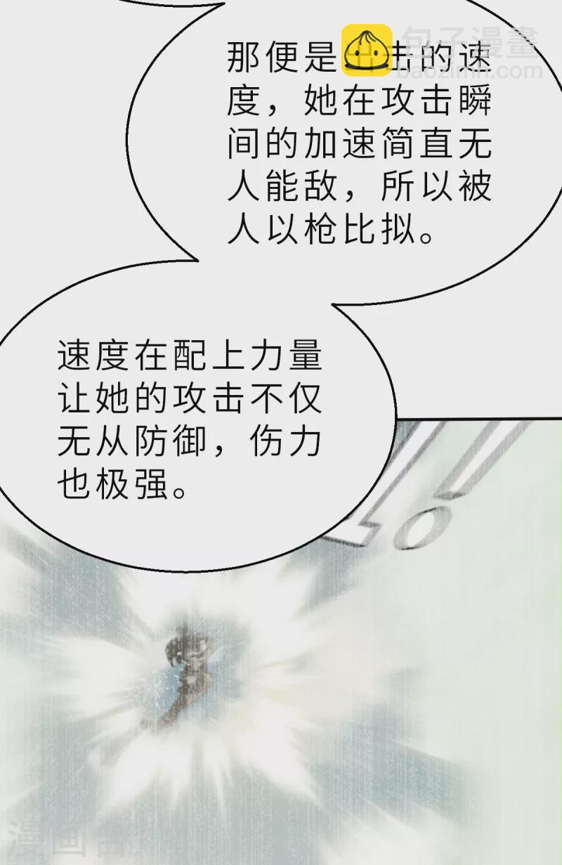 第131话 就像我说的那样1-第153话