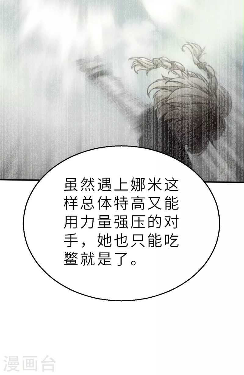 第131话 就像我说的那样1-第153话