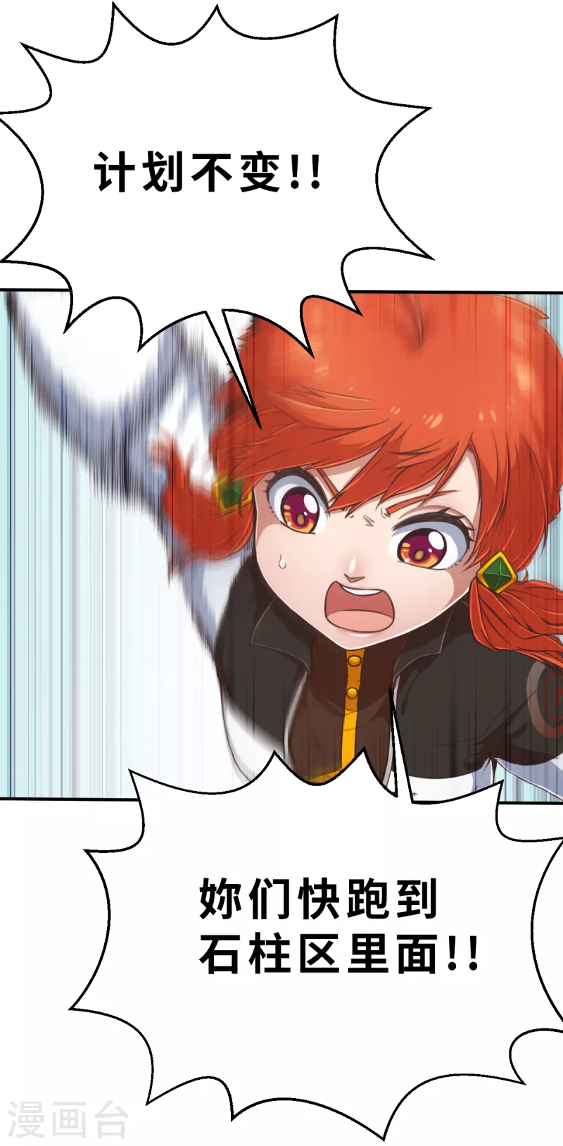 第131话 就像我说的那样1-第153话