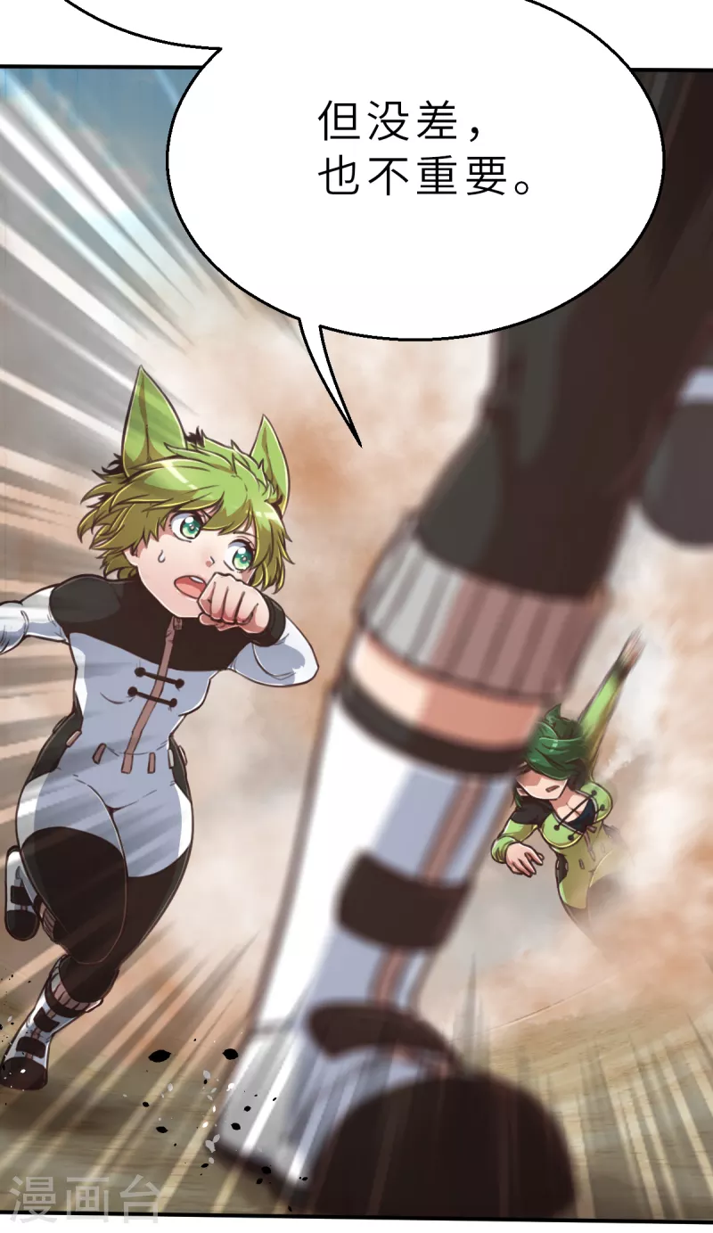 第131话 就像我说的那样1-第153话