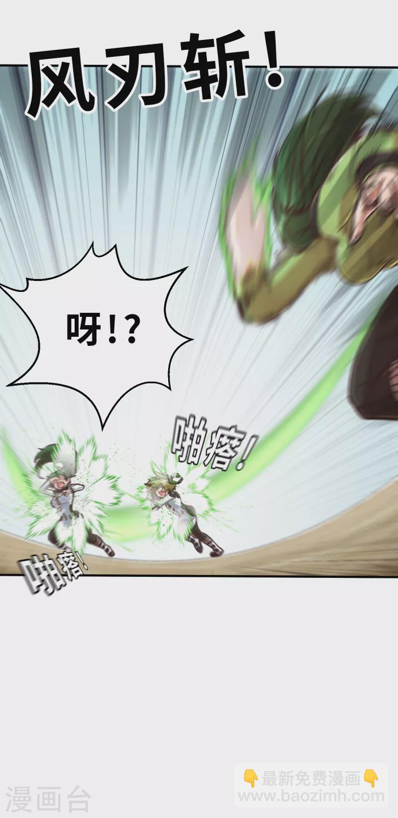 第131话 就像我说的那样1-第153话