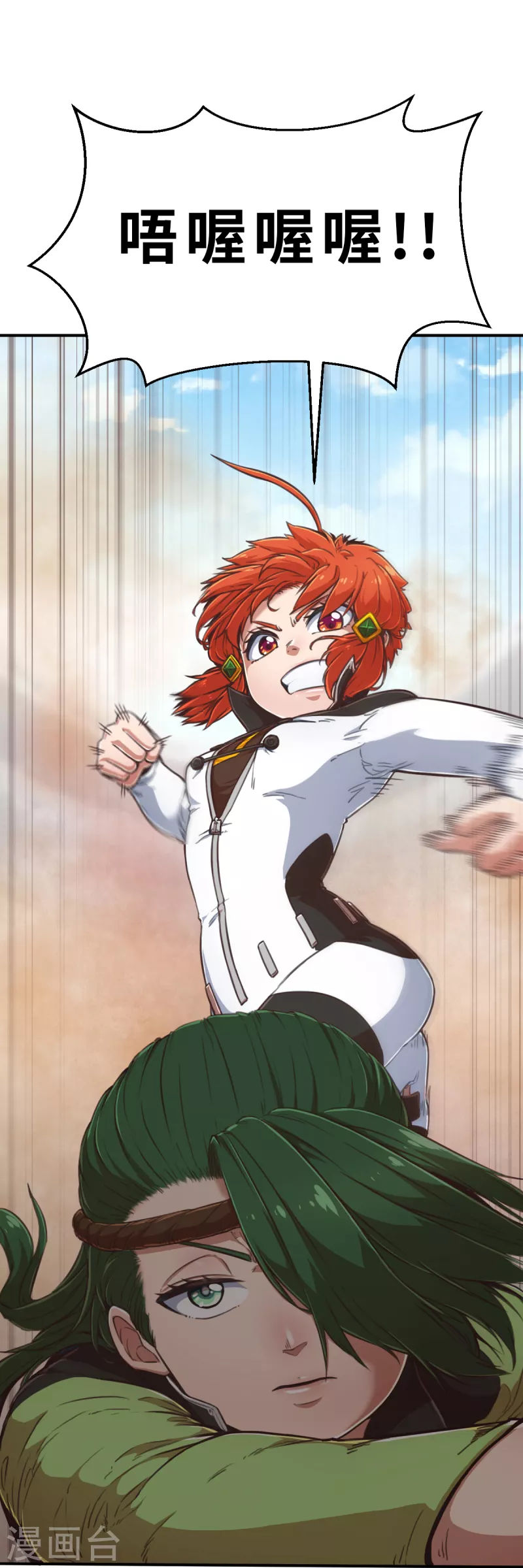 第131话 就像我说的那样1-第153话