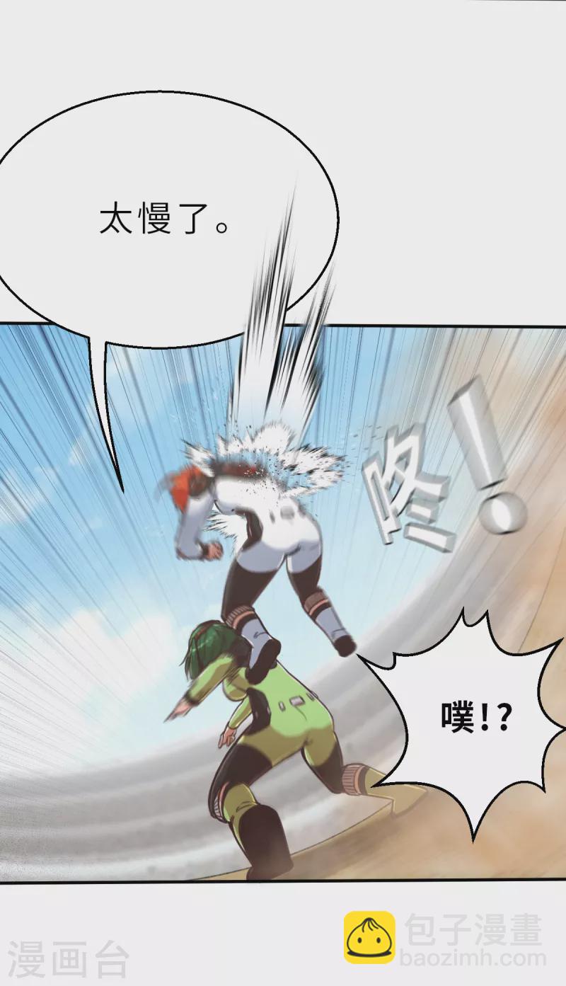 第131话 就像我说的那样1-第153话