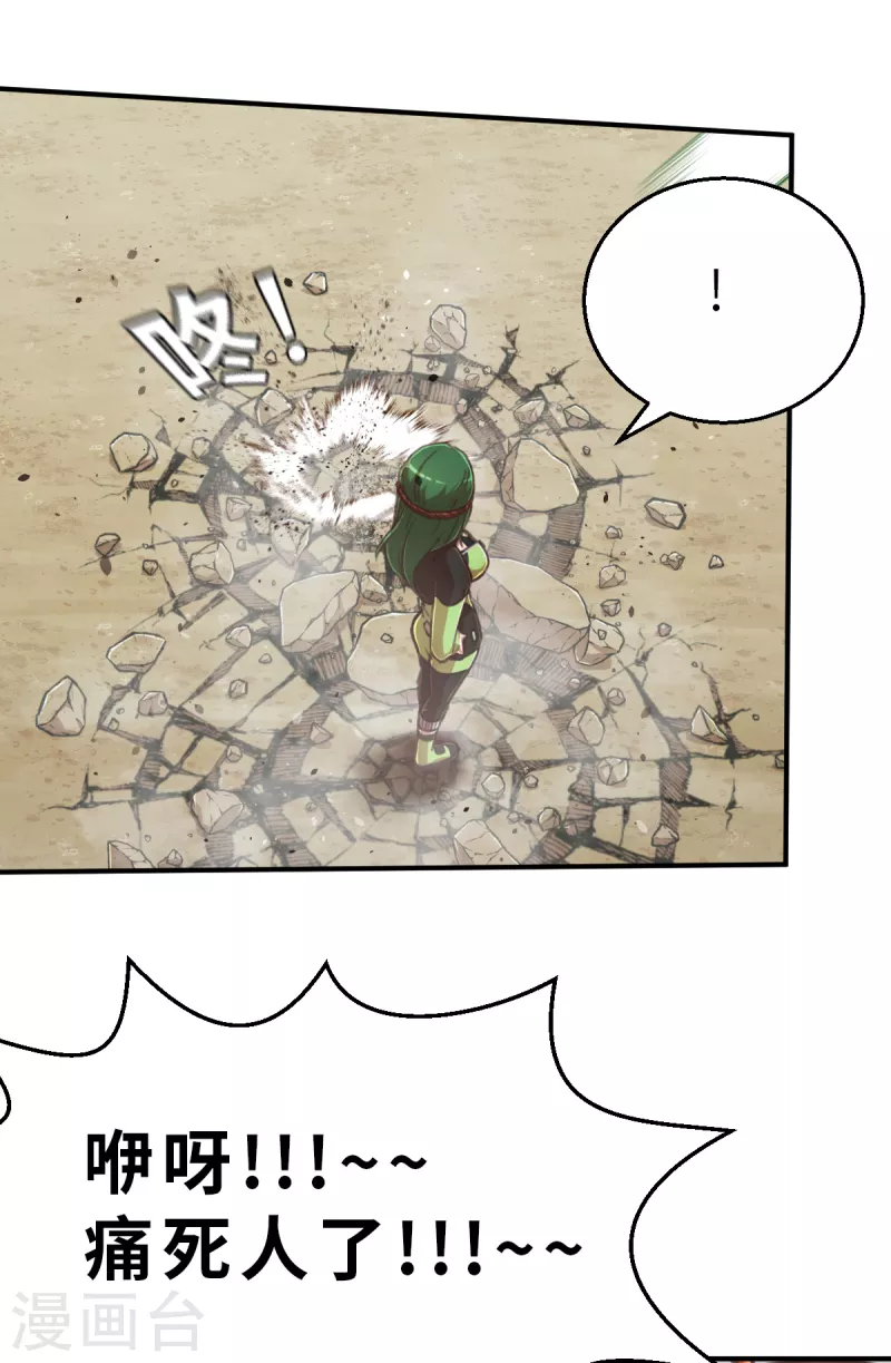 第131话 就像我说的那样1-第153话