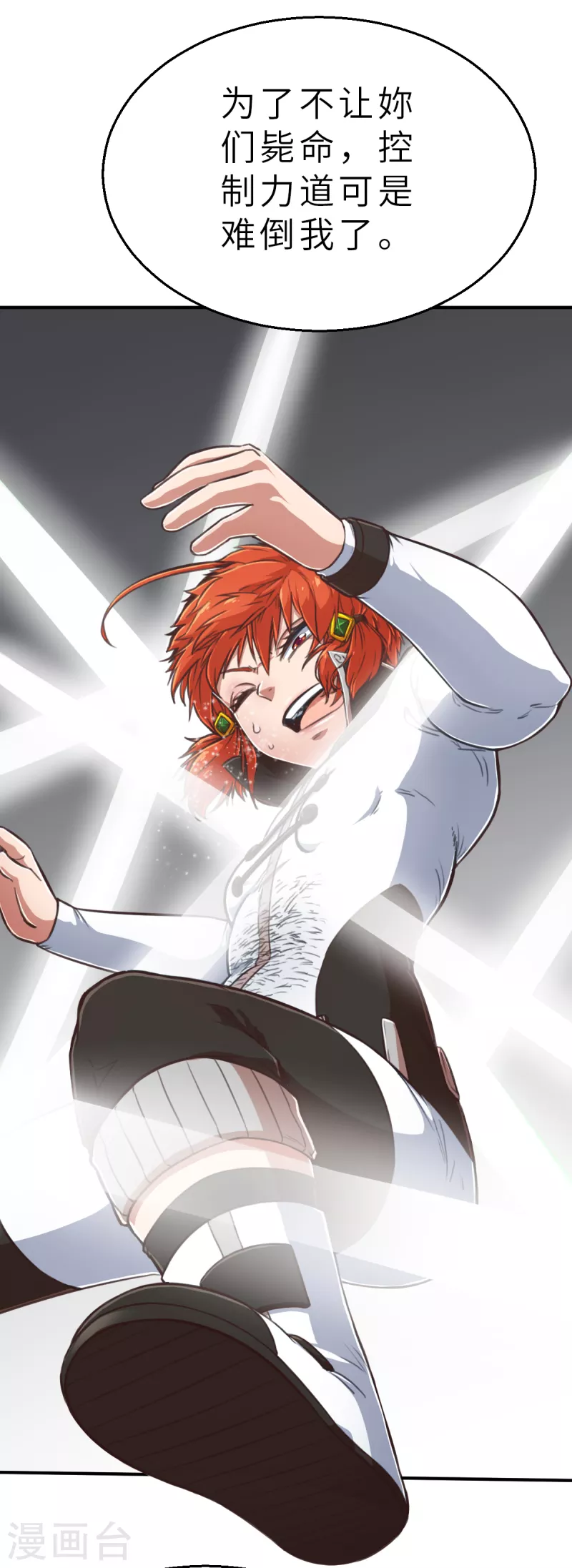 第131话 就像我说的那样1-第153话