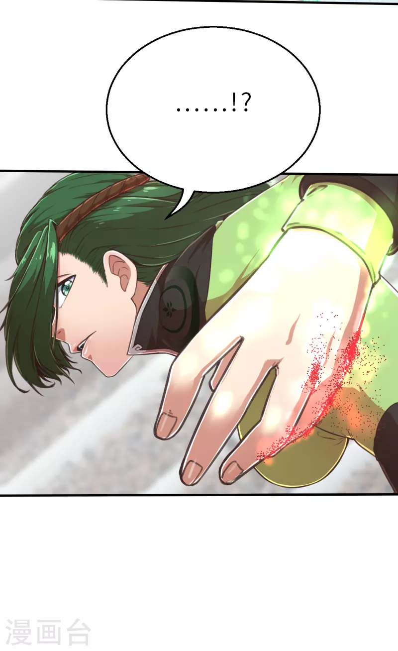 第131话 就像我说的那样1-第153话