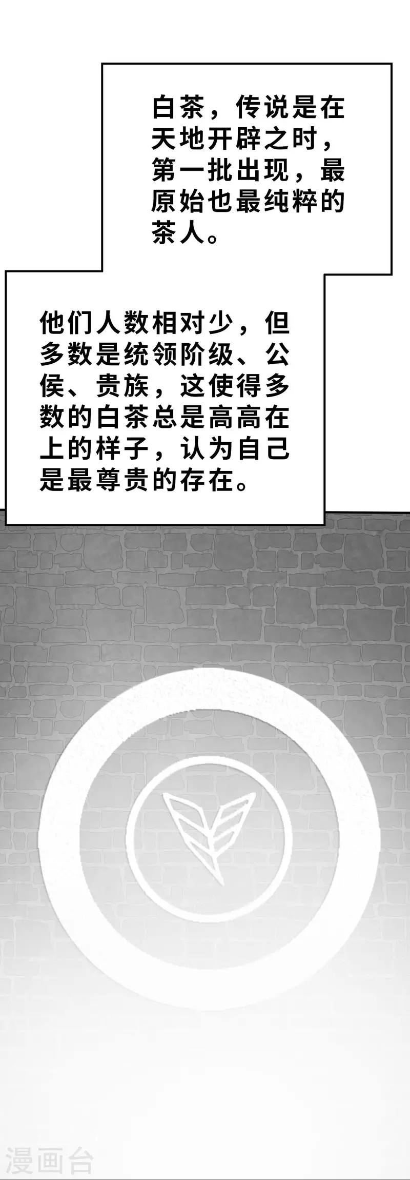 第133话 我不是反派！！1-第155话