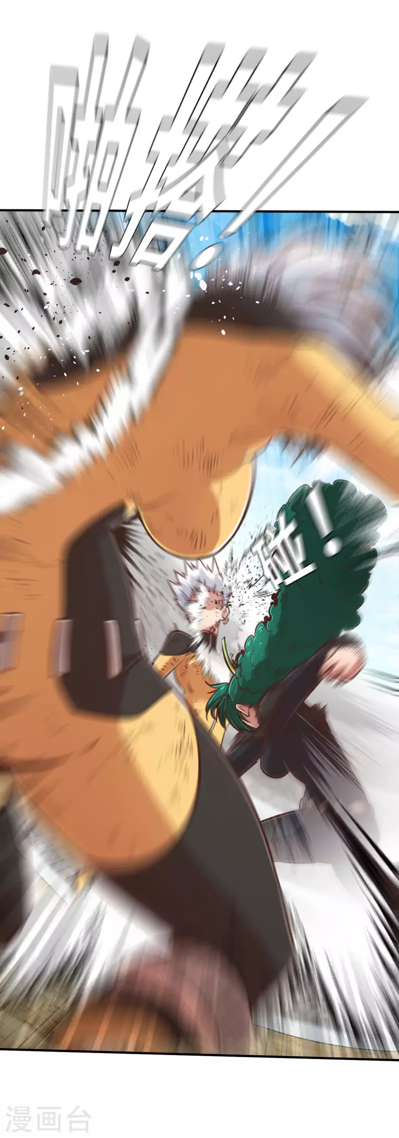 第133话 我不是反派！！1-第155话