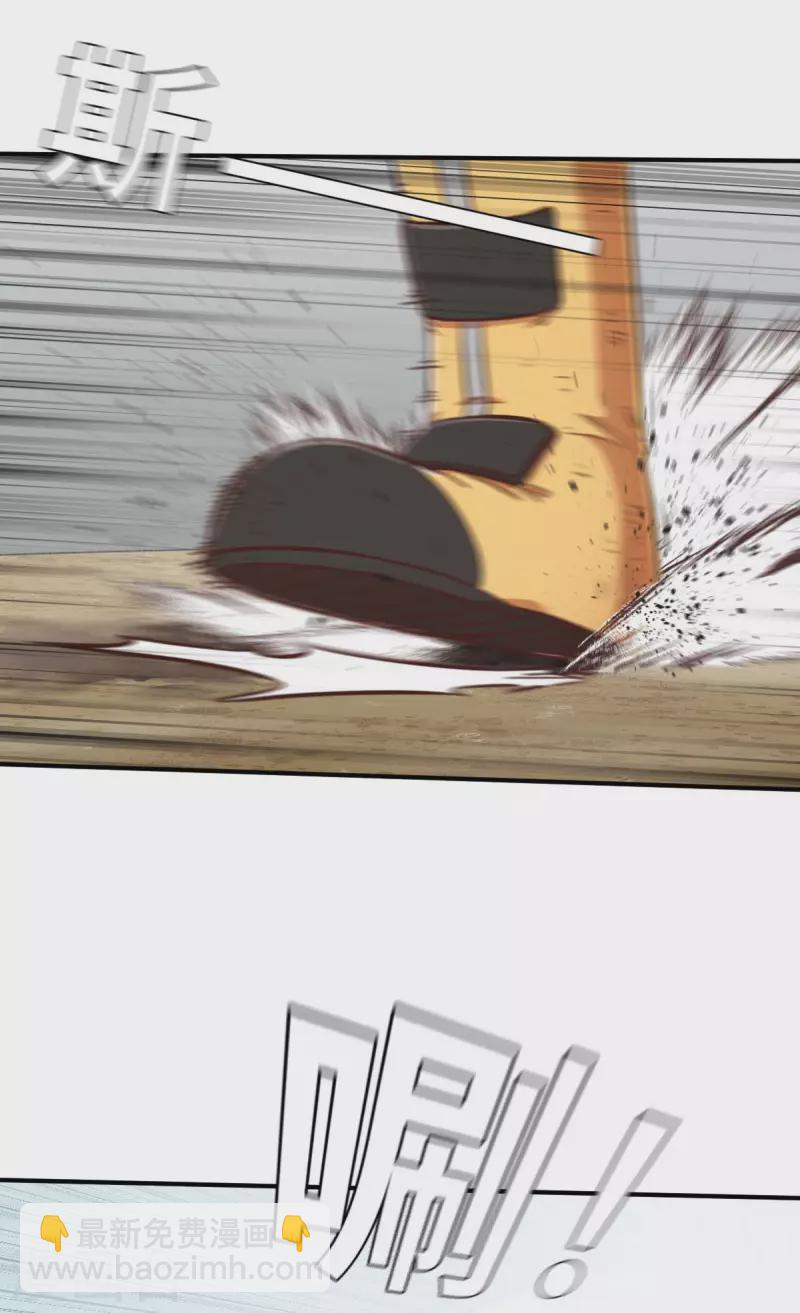 第133话 我不是反派！！1-第155话