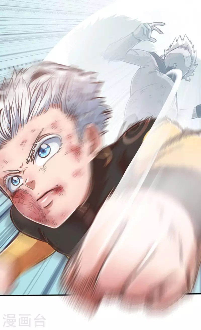 第133话 我不是反派！！1-第155话