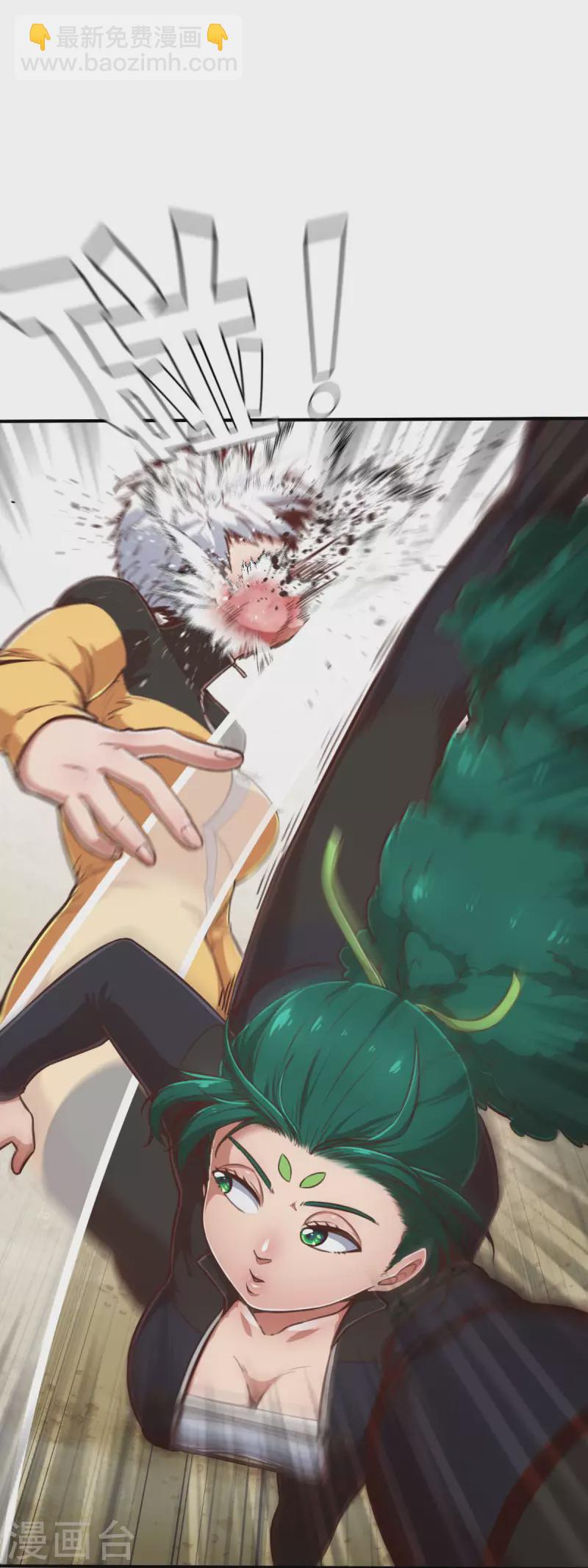 第133话 我不是反派！！1-第155话