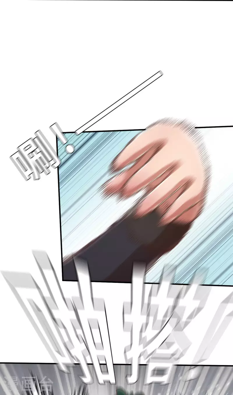 第133话 我不是反派！！1-第155话