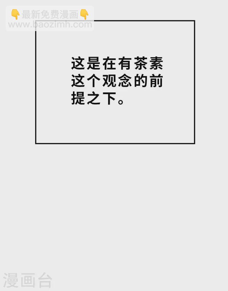 第133话 我不是反派！！1-第155话