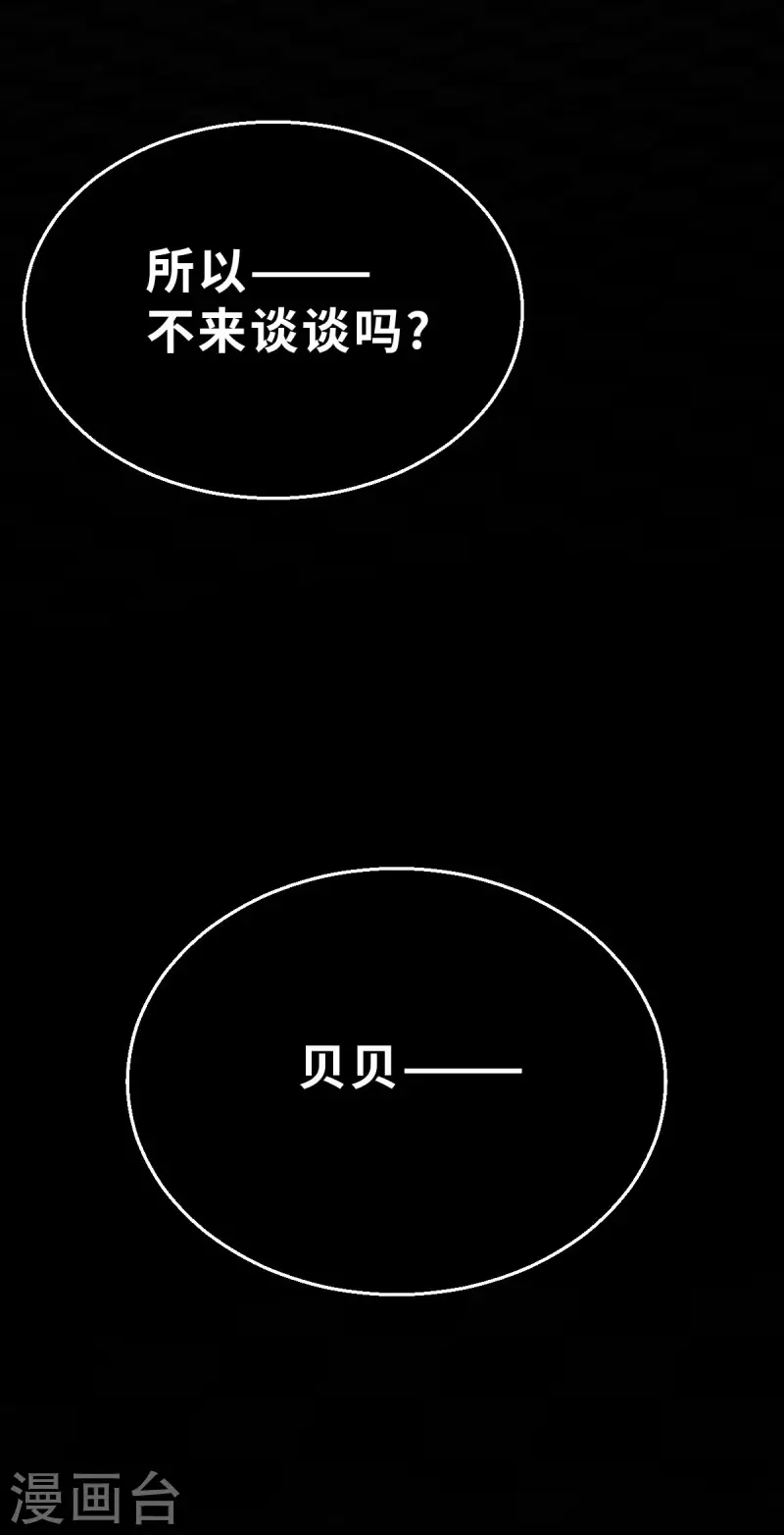 第135话 最终的狂想曲1-第157话