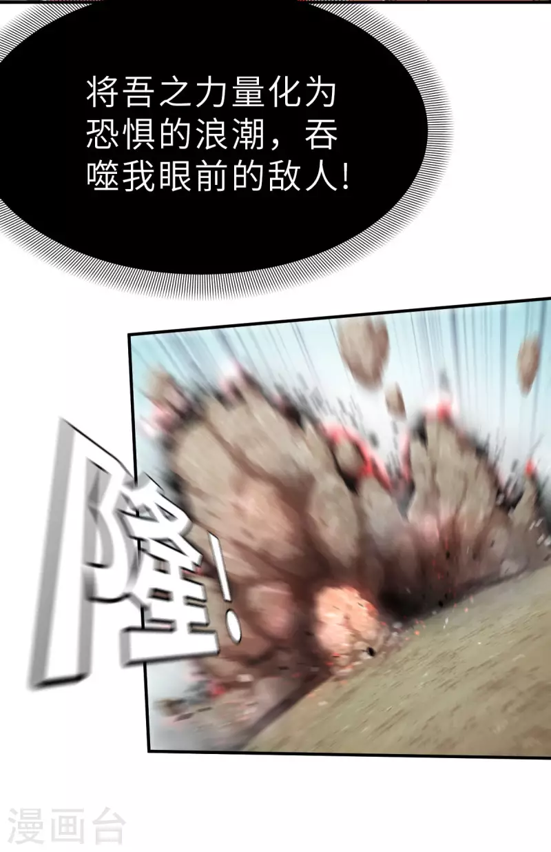 第135话 最终的狂想曲1-第157话