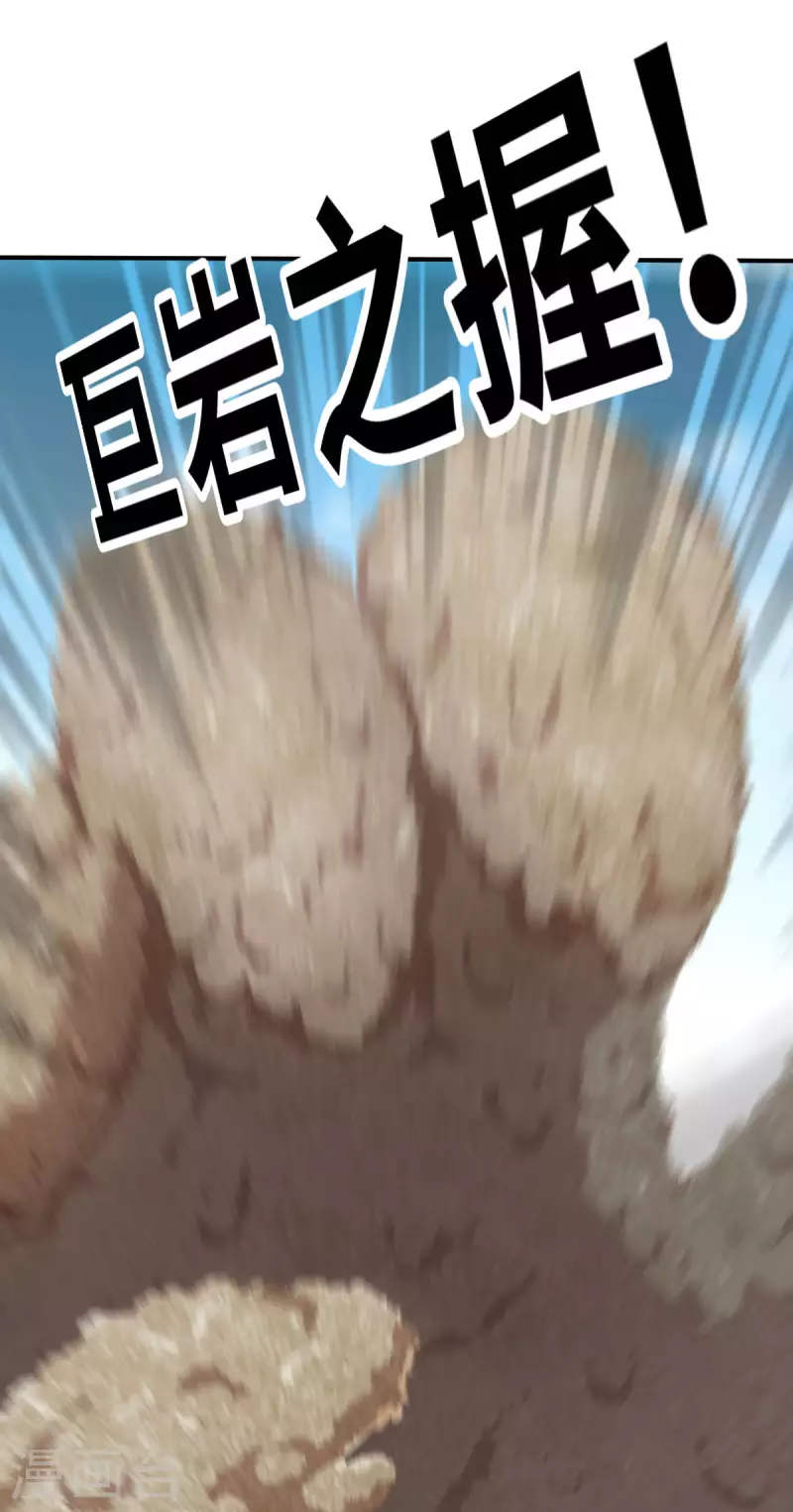 第135话 最终的狂想曲1-第157话