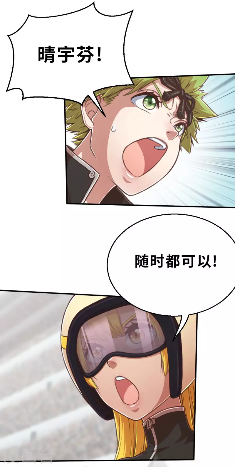 第135话 最终的狂想曲1-第157话