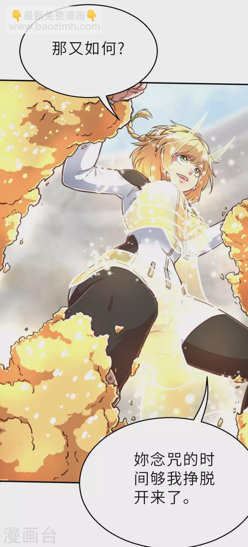 第135话 最终的狂想曲1-第157话