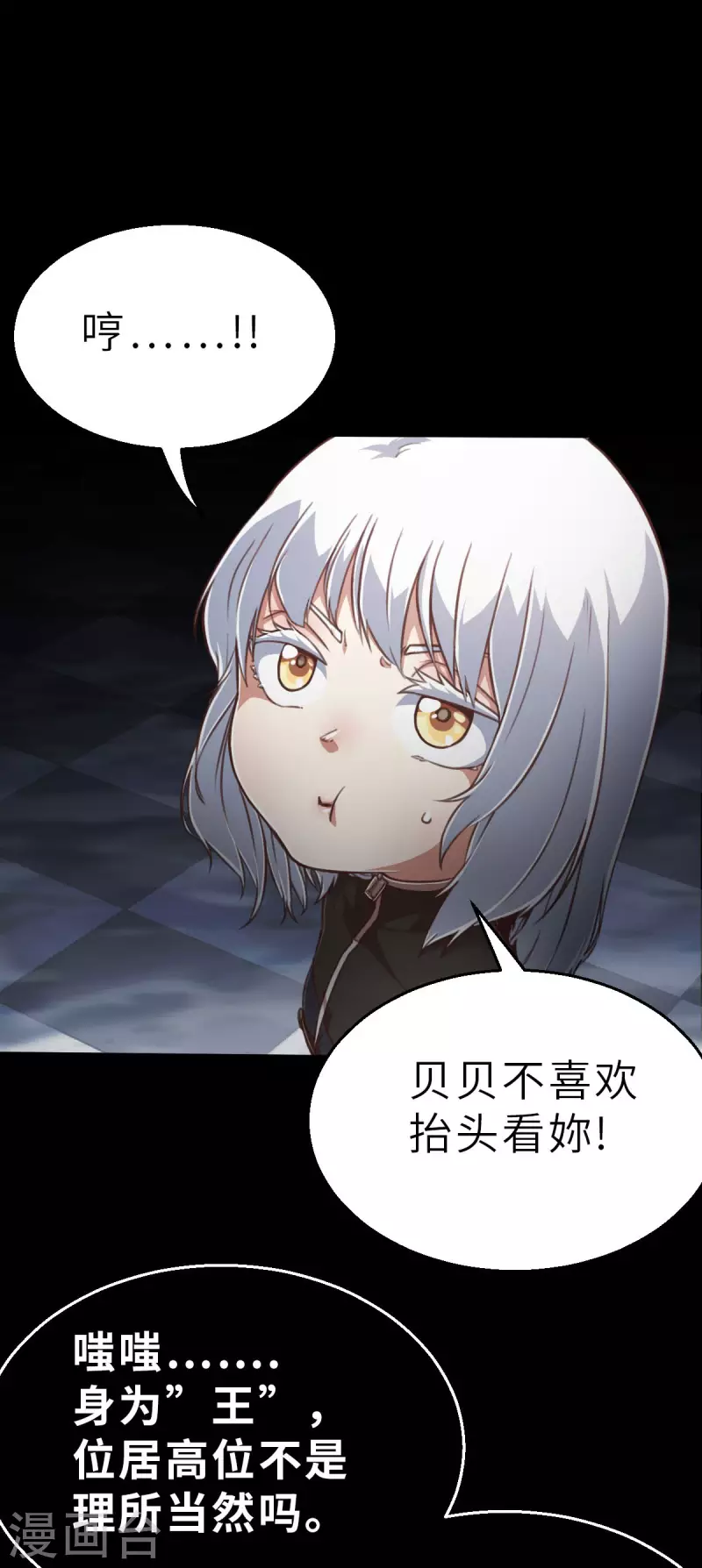 第135话 最终的狂想曲1-第157话