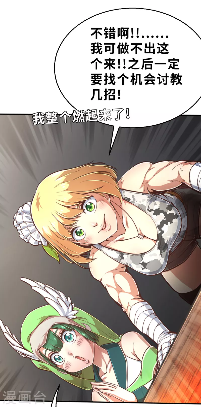 第137话 最终的狂想曲3-第159话