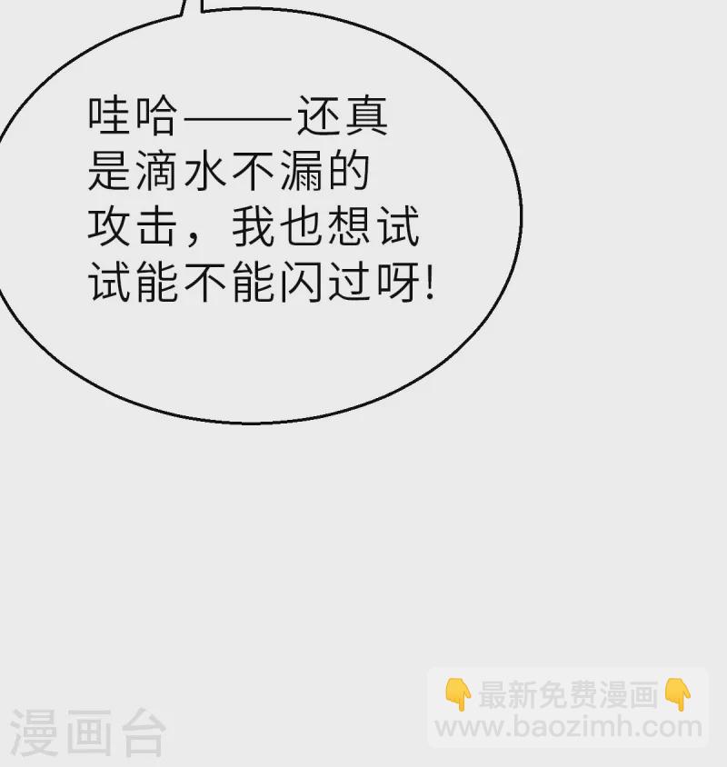 第137话 最终的狂想曲3-第159话