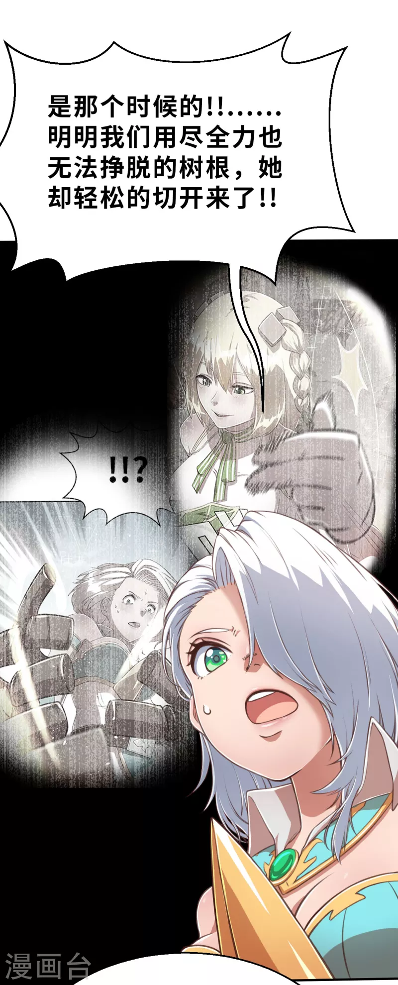 第137话 最终的狂想曲3-第159话