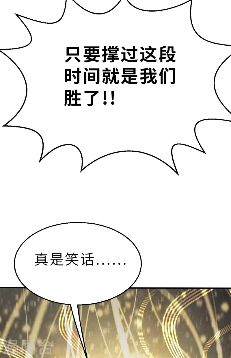 第137话 最终的狂想曲3-第159话