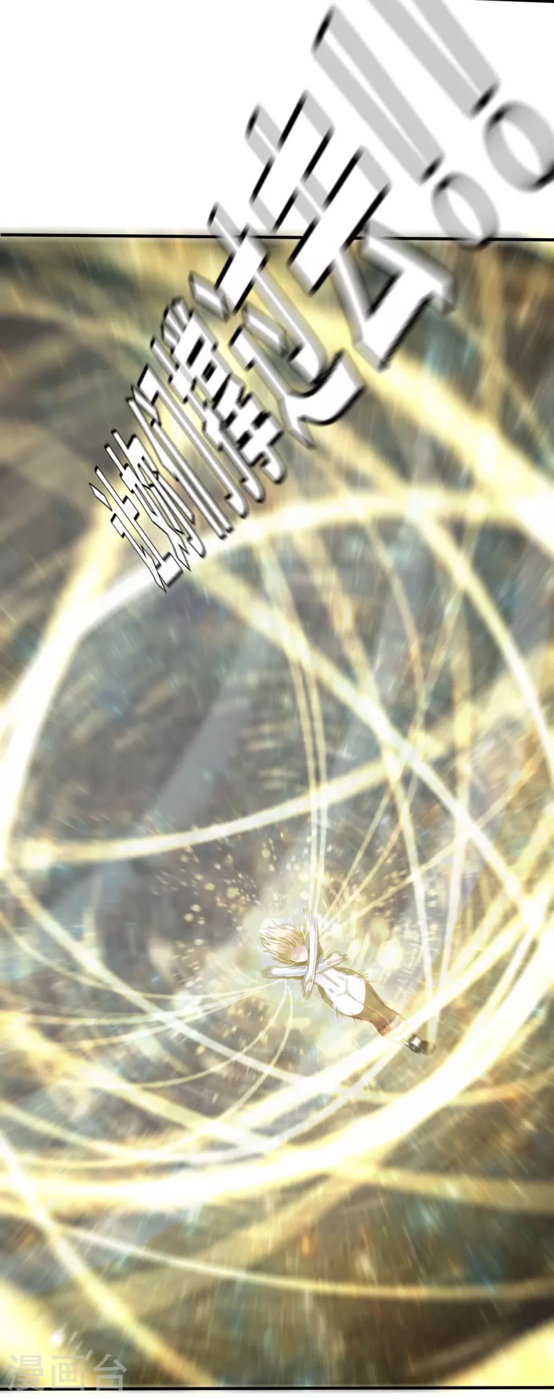 第137话 最终的狂想曲3-第159话