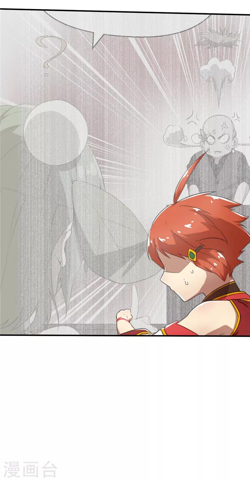 第17话 阻挡1-第17话