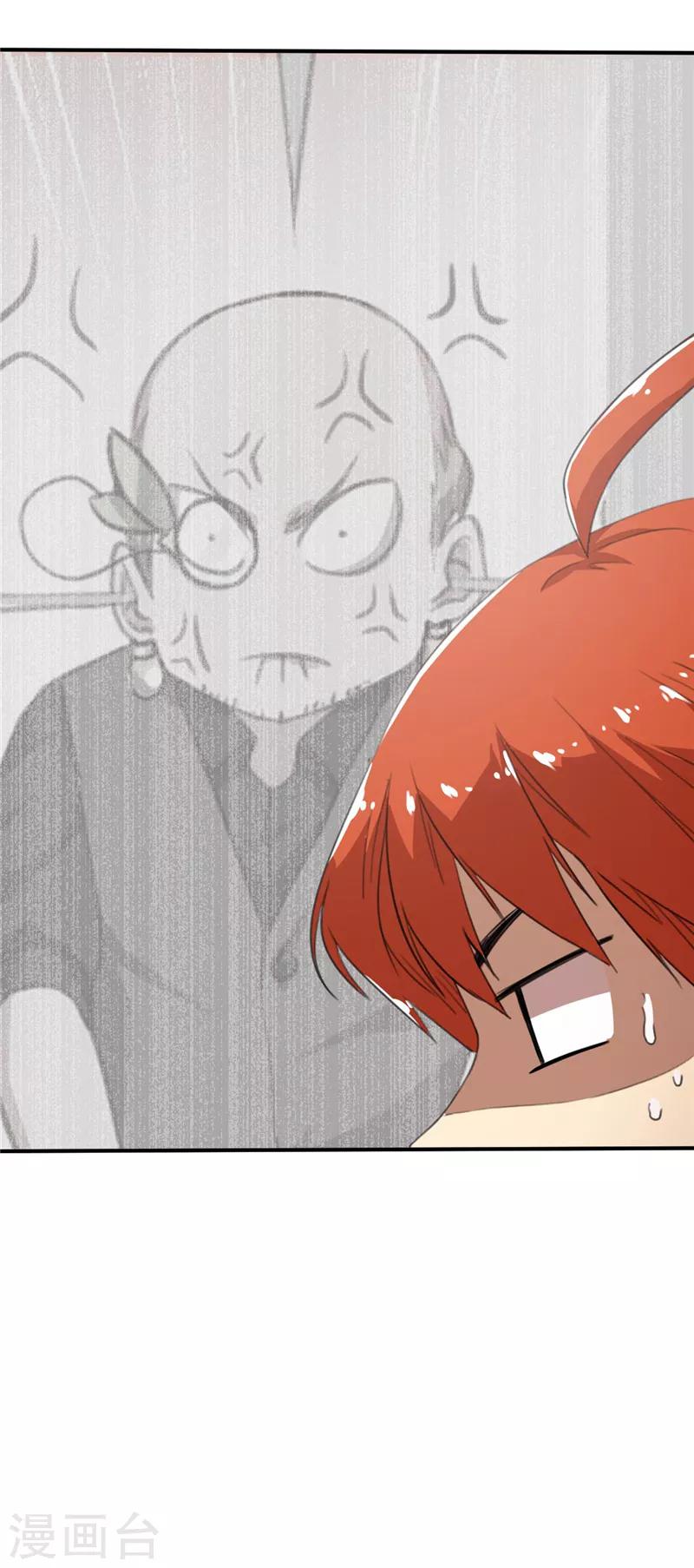 第17话 阻挡1-第17话