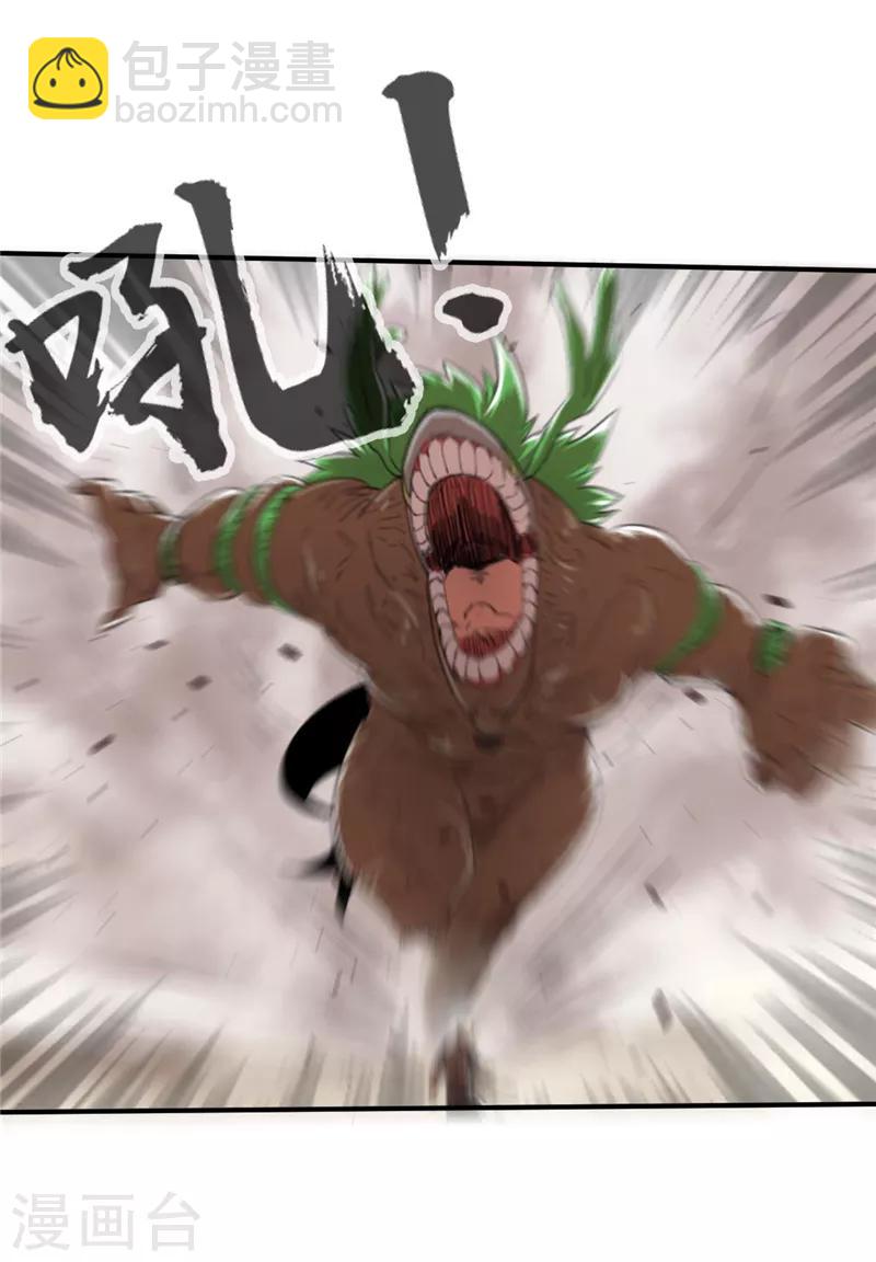 第17话 阻挡1-第17话