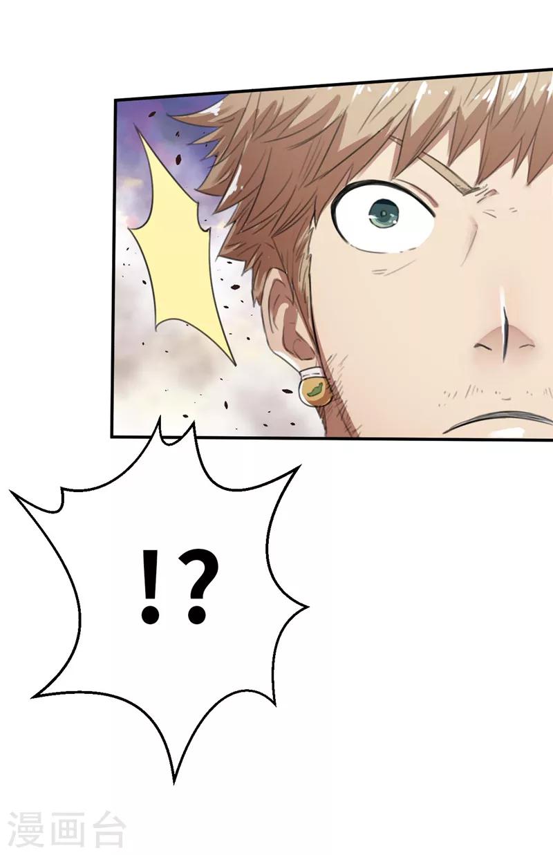 第17话 阻挡1-第17话